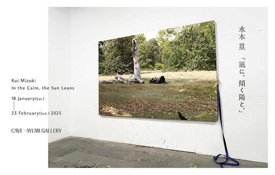 トークイベント